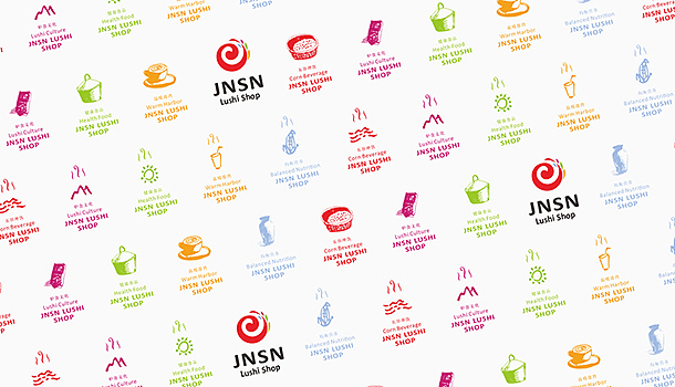 晋升炉食铺（图ZMzA5NDE2ODQ=） - 品牌 - 站酷设计师华思原创素材 - 站酷ZCOOL