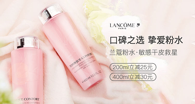 美妆洗护banner不完全整合（图ZOTQyNjcyNzI=） - 运营设计 - 站酷设计师十二层楼原创素材 - 站酷ZCOOL