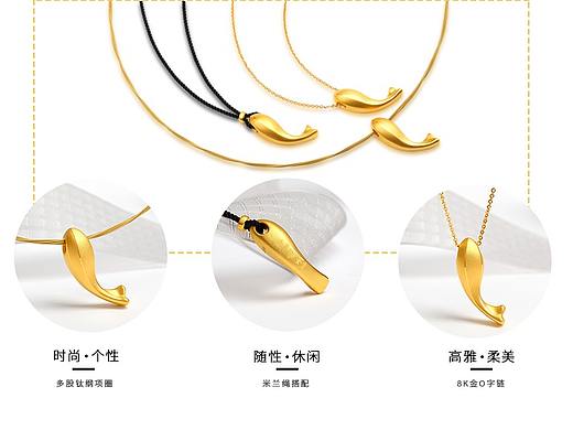 珠宝详情页