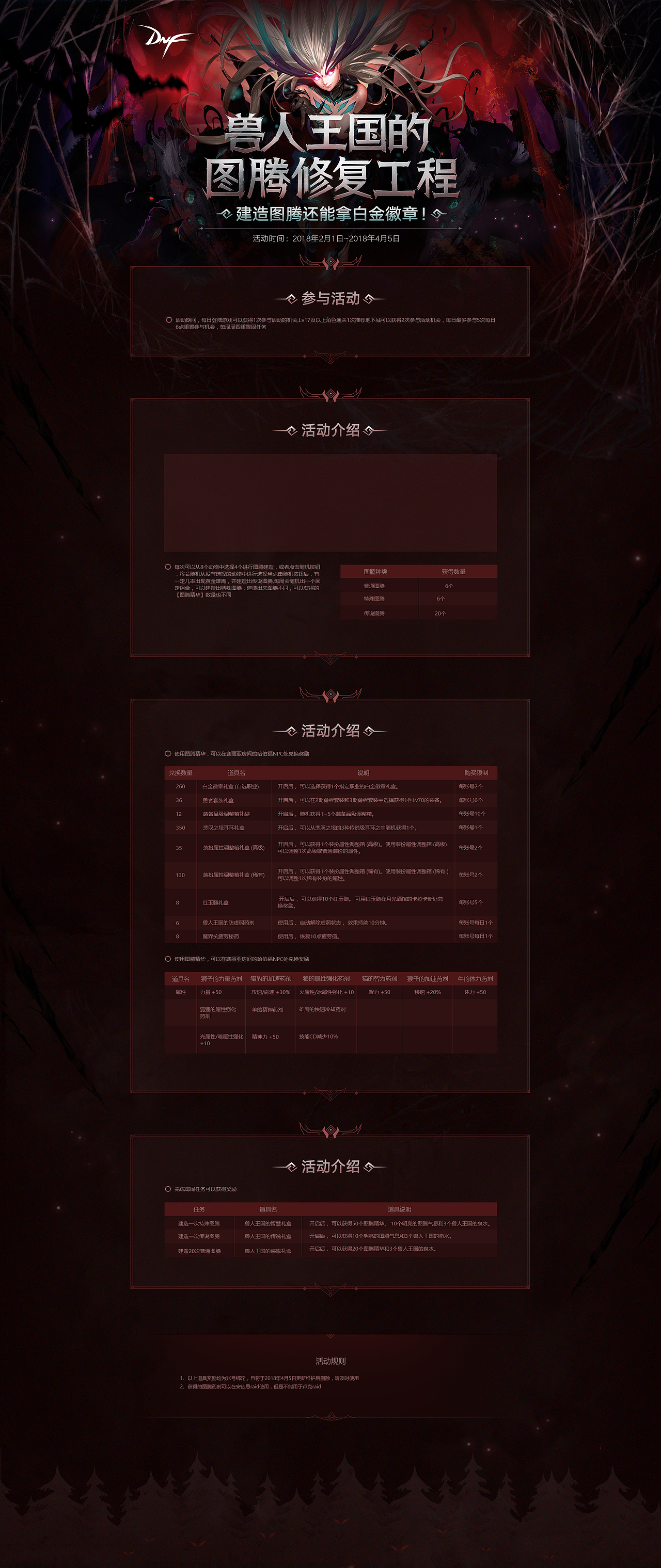 2017作品集（图ZMTExNzA2NjEy） - 运营设计 - 站酷设计师风暴小帅原创素材 - 站酷ZCOOL