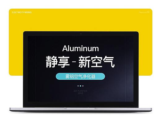 空净化器详情页（个人主页-ZMjkzNTczNjg=） - 电商 - 站酷设计师花季花未开原创素材 - 站酷ZCOOL