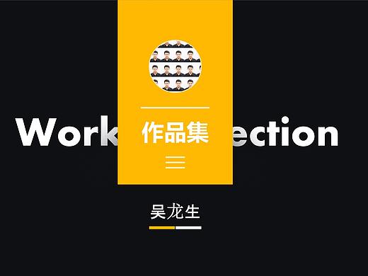作品集（個人主頁-ZNTc4MTAzMzY=） - PPT/Keynote - 站酷設(shè)計師龍笙原創(chuàng)素材 - 站酷ZCOOL