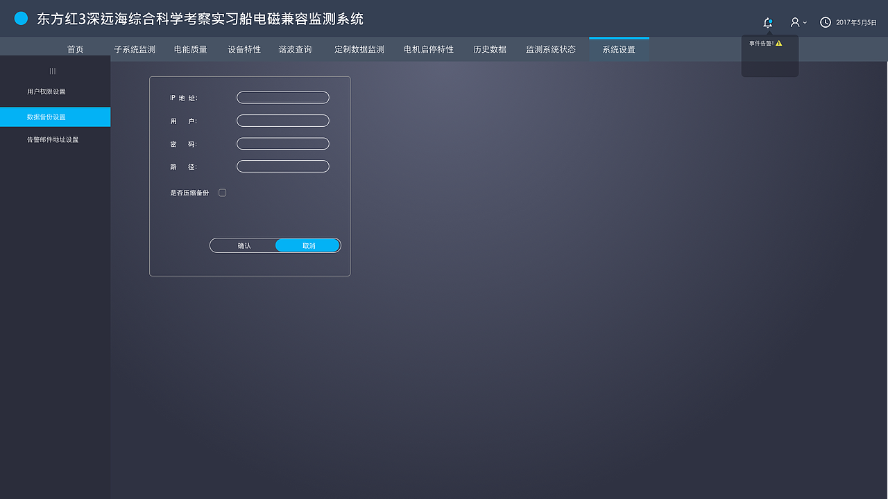 东方红电磁监测系统（图ZNzkwMzIyMDA=） - 图标 - 站酷设计师四年momo原创素材 - 站酷ZCOOL