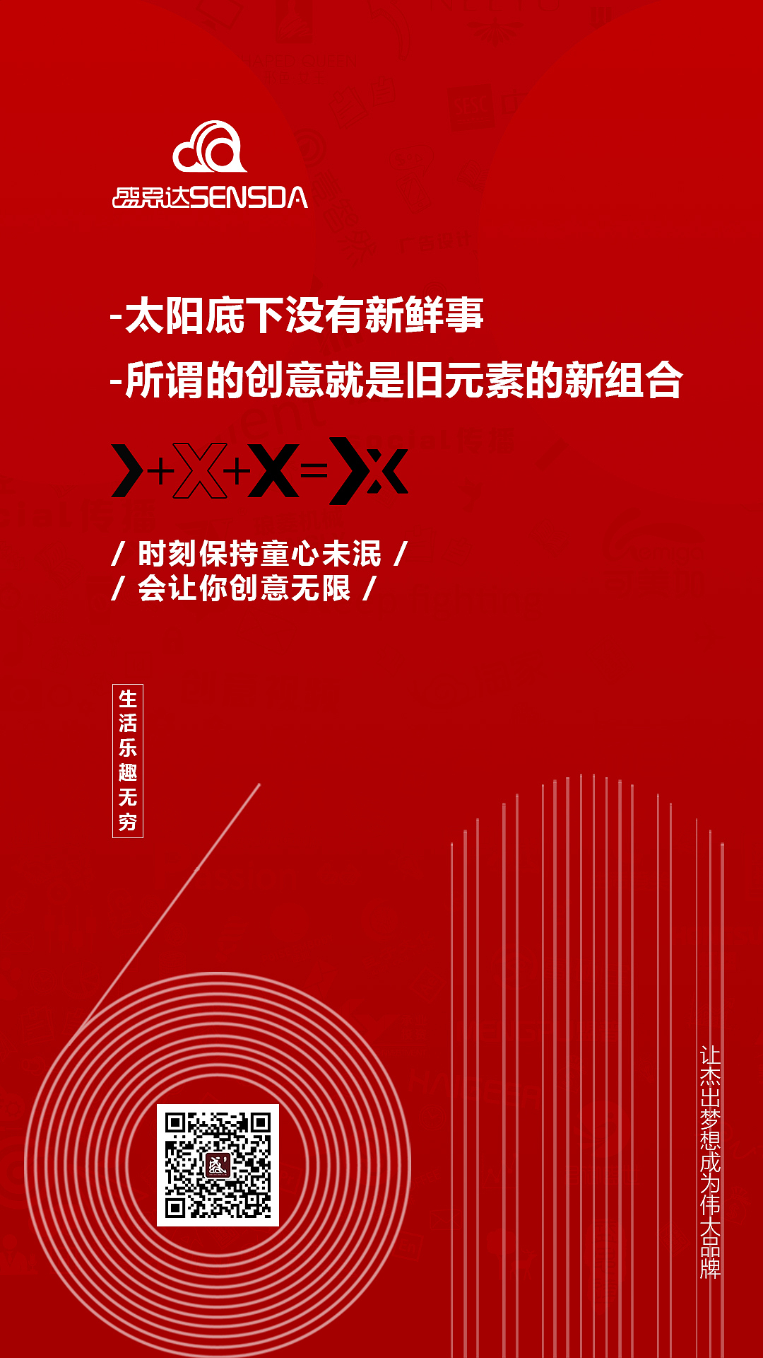 六一儿童节海报