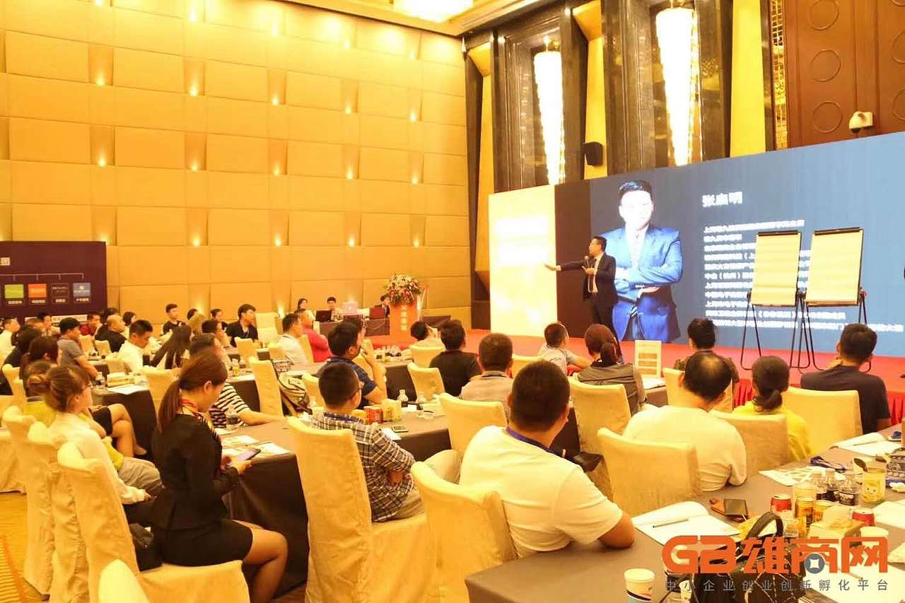 雄九集团【张启明】