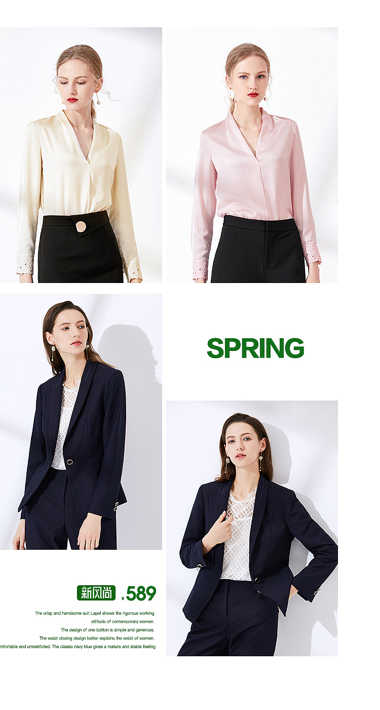 电商服装行业春夏新风尚无线端首页设计