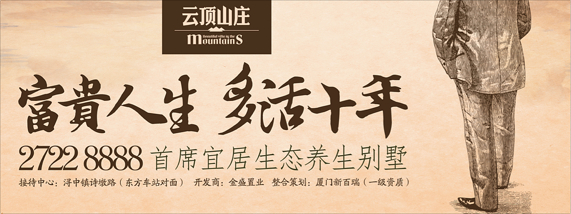 别墅户外广告（图ZMTcwMzQ5NjA=） - 品牌 - 站酷设计师dieye_mo原创素材 - 站酷ZCOOL