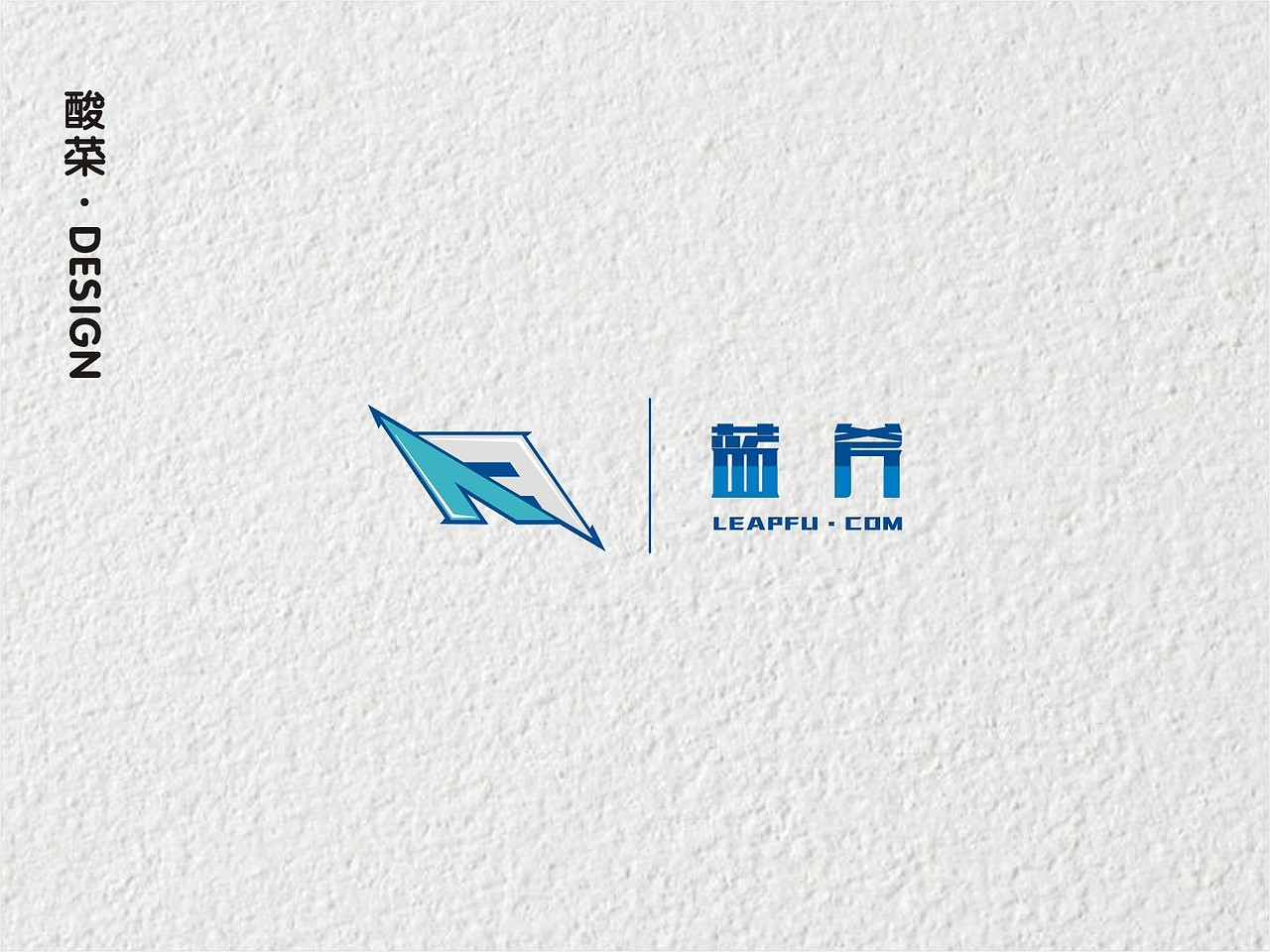 酸菜·logo设计·2018（图ZMTMwMTA2MTQ4） - Logo - 站酷设计师佬男孩丨酸菜原创素材 - 站酷ZCOOL