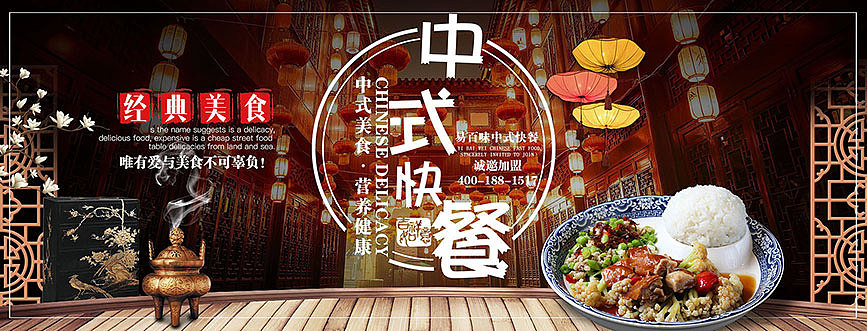 易百味海报（图ZMTM3NDg4OTY4） - 品牌 - 站酷设计师死骑原创素材 - 站酷ZCOOL