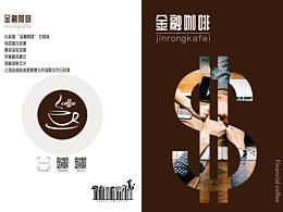 员工手册