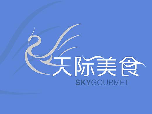 天际美食SKYFRESH