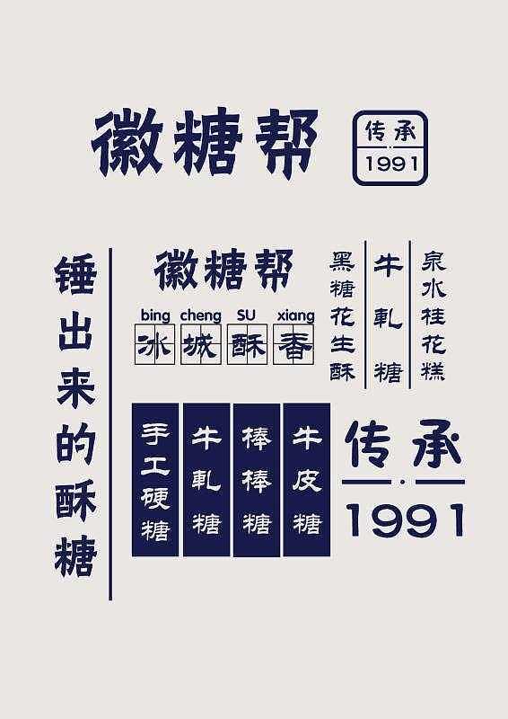 海报设计（图ZMjMxNjczNTc2） - 海报 - 站酷设计师冀小静原创素材 - 站酷ZCOOL