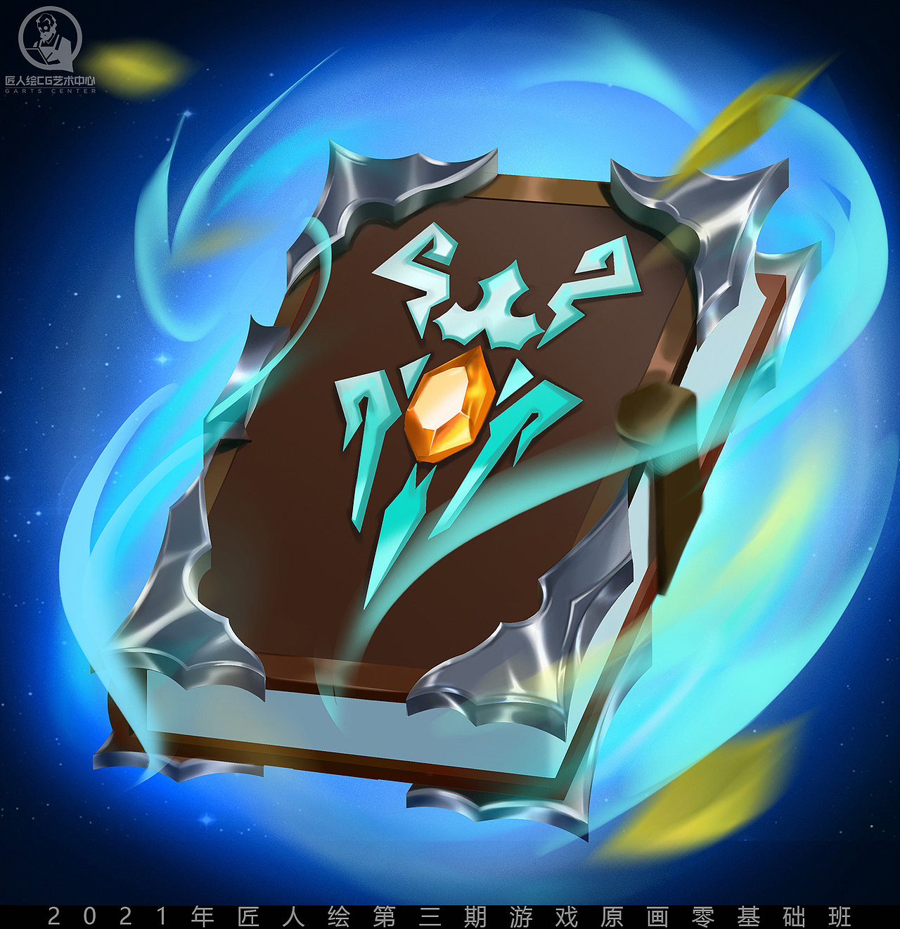 【匠人绘】21春零基础班第3期学生图标作业节选二（图ZMjU1MTI2MDY0） - 游戏原画 - 站酷设计师匠人绘CG艺术原创素材 - 站酷ZCOOL