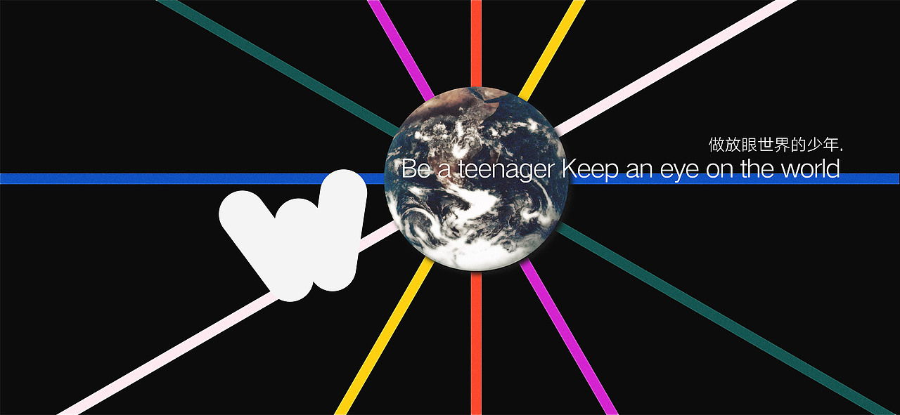 联通沃派-品牌设计