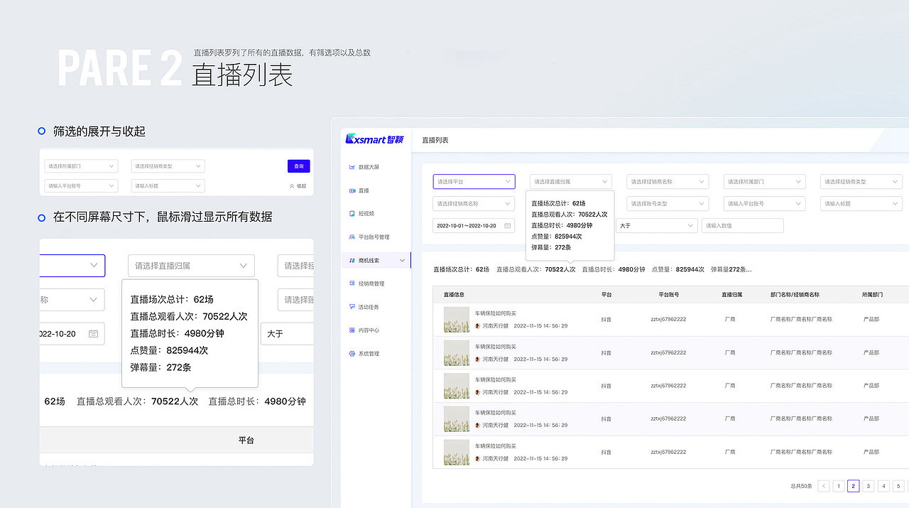 项目总结portfolio（图ZMzcwNjI2OTI0） - APP界面 - 站酷设计师小黑豆呀原创素材 - 站酷ZCOOL