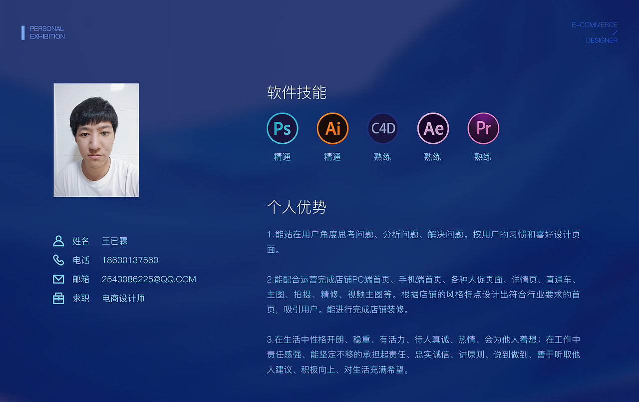 作品集（图ZMzAzODA2NDg0） - 其他平面 - 站酷设计师是的飞原创素材 - 站酷ZCOOL
