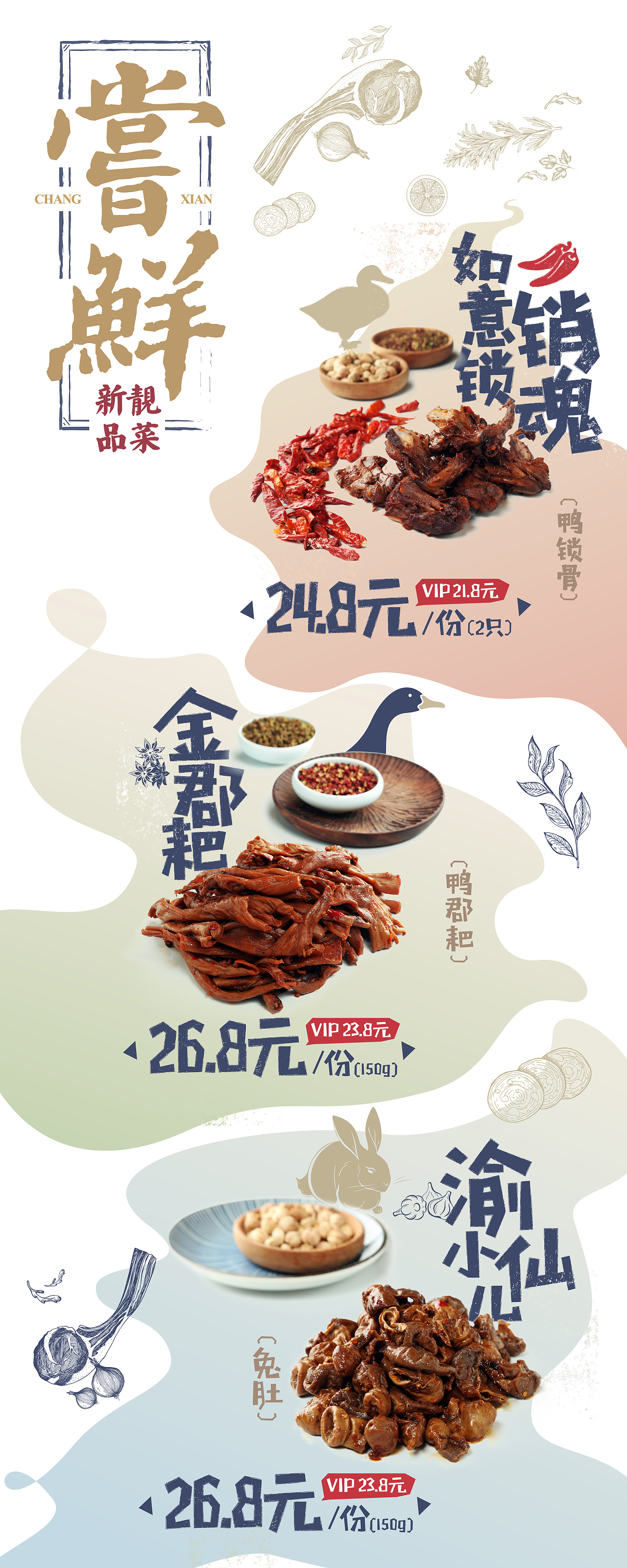 菜单设计（图ZMTQ4NDc1NjMy） - 其他平面 - 站酷设计师LaoRed原创素材 - 站酷ZCOOL
