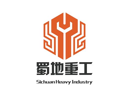蜀地重工企业logo设计（个人主页-ZMzk4NzQ4NTI=） - 图标 - 站酷设计师百日梦鼠原创素材 - 站酷ZCOOL
