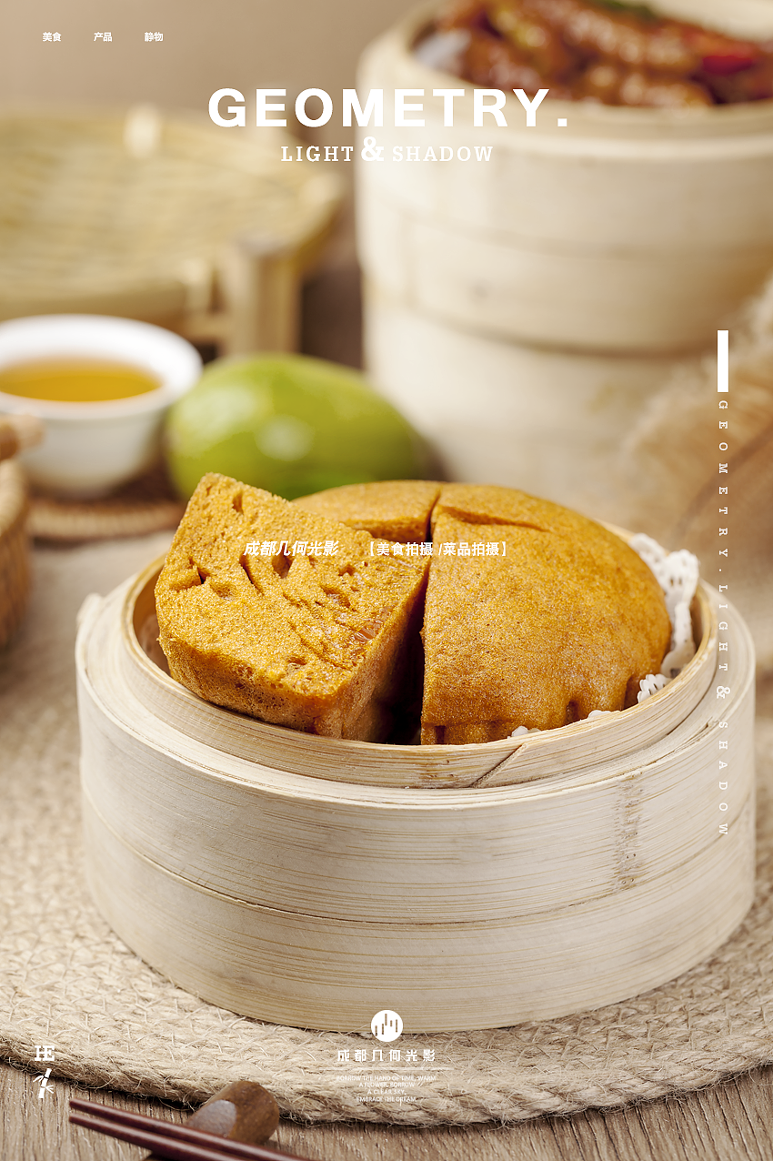 成都美食拍摄仔强港式早茶拍摄菜品拍摄鸡爪拍摄（图ZMjYwODU5ODQ0） - 美食摄影 - 站酷设计师几何光影美食拍摄原创素材 - 站酷ZCOOL
