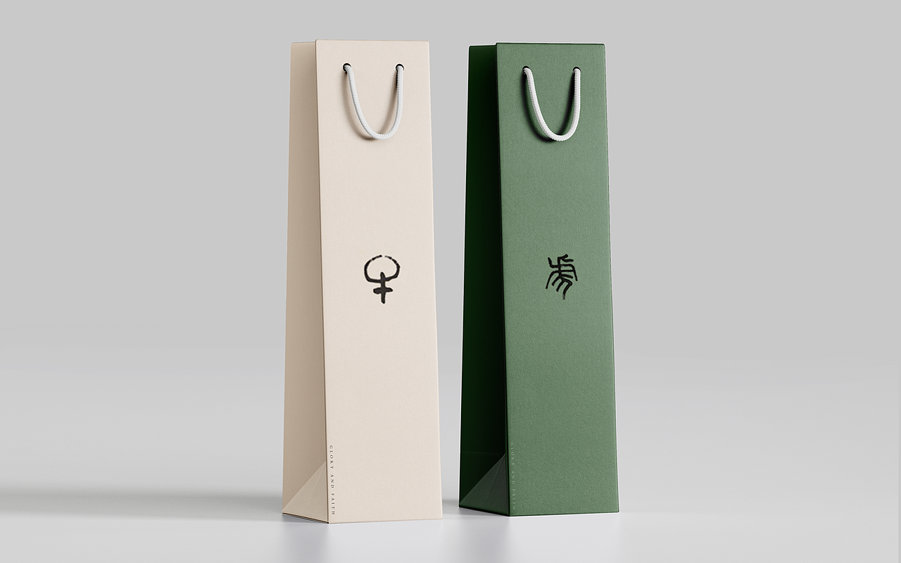 梅山院品牌设计（图ZMjgyMTY4NzQ0） - 品牌 - 站酷设计师基尼史密斯原创素材 - 站酷ZCOOL