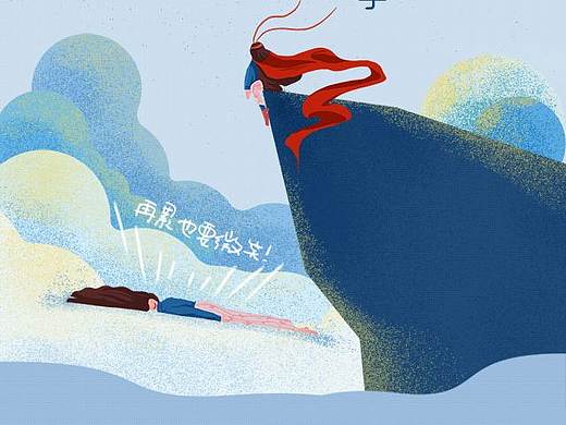 京东H5比赛设计作品