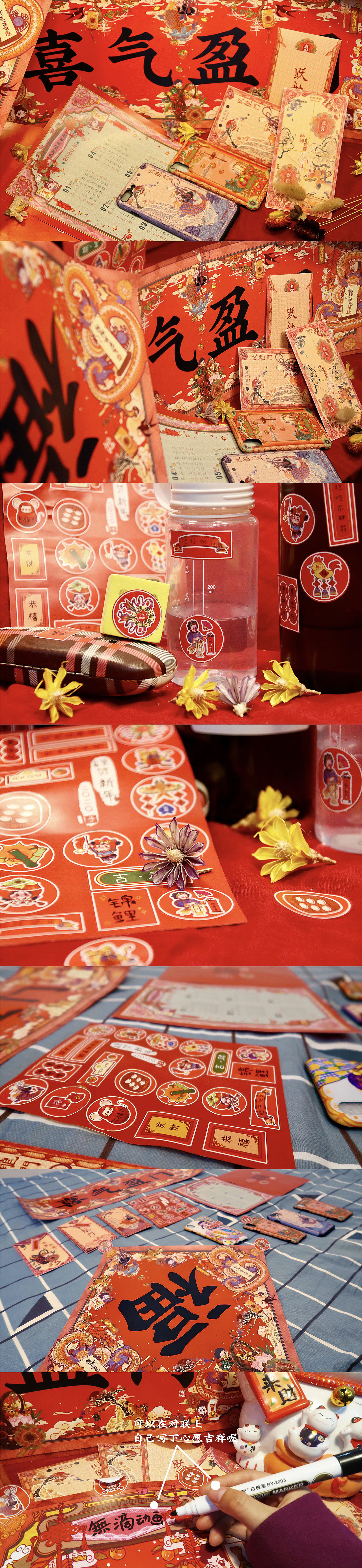 2020新年大礼包（图ZMTg5MDEzNzI0） - 商业插画 - 站酷设计师米茶画画人原创素材 - 站酷ZCOOL