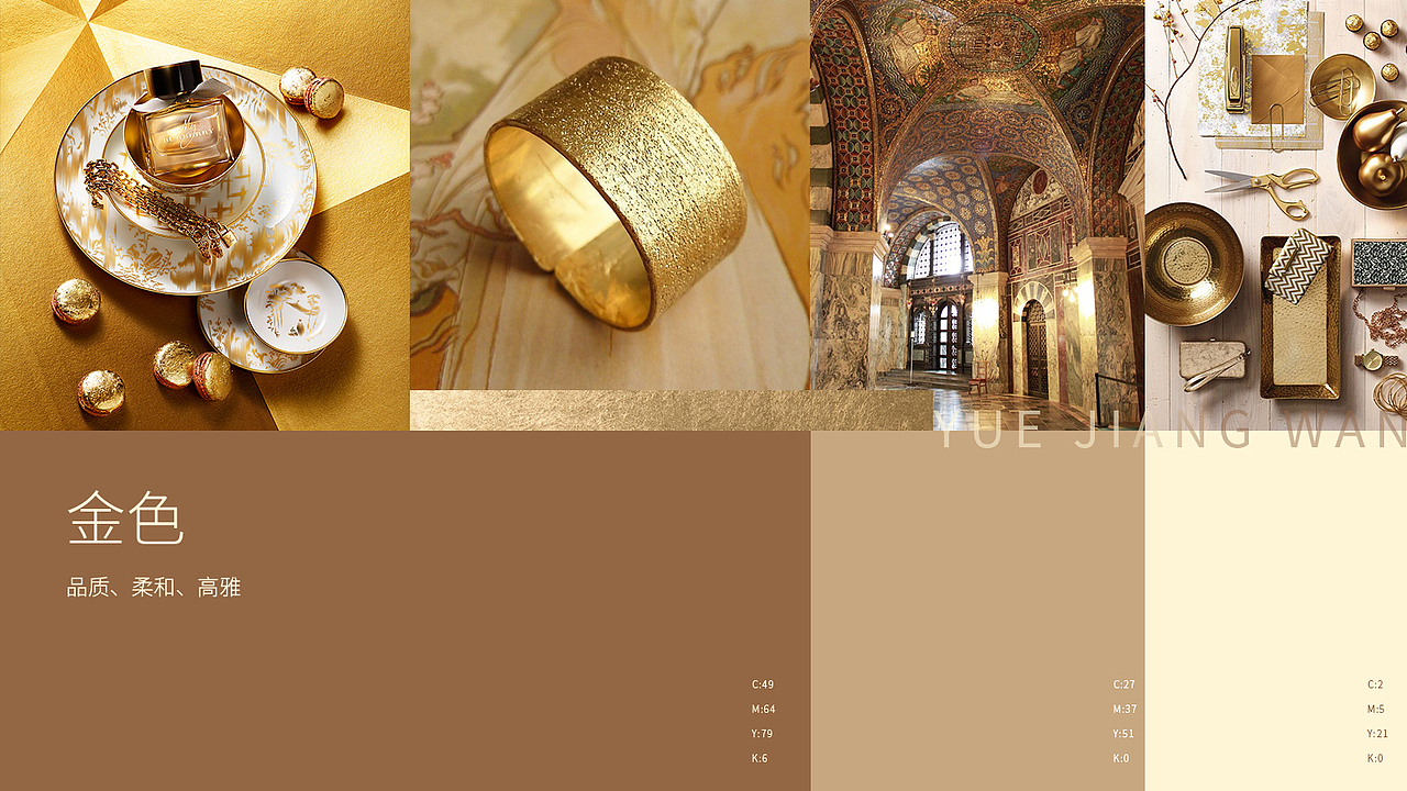 地產(chǎn)VI（圖ZMjA5MDczNTI4） - 品牌 - 站酷設(shè)計(jì)師十三的貓?jiān)瓌?chuàng)素材 - 站酷ZCOOL