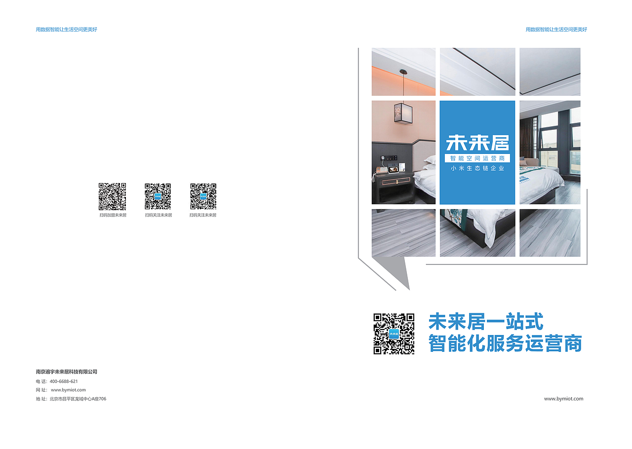 画册（图ZMjYzMTk2Nzk2） - 书籍/画册 - 站酷设计师孙智允原创素材 - 站酷ZCOOL