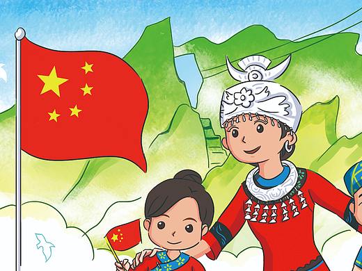 社会主义价值观（个人主页-ZNTYzOTkzNjQ=） - 商业插画 - 站酷设计师火野亚美原创素材 - 站酷ZCOOL