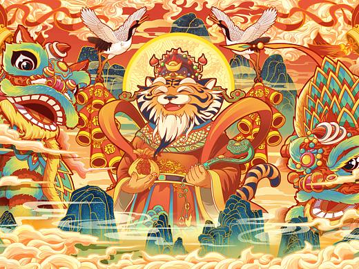 虎财神