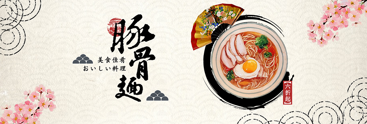 近期做的一些banner（图ZMTIwNDA0Njcy） - 海报 - 站酷设计师快洛男僧原创素材 - 站酷ZCOOL