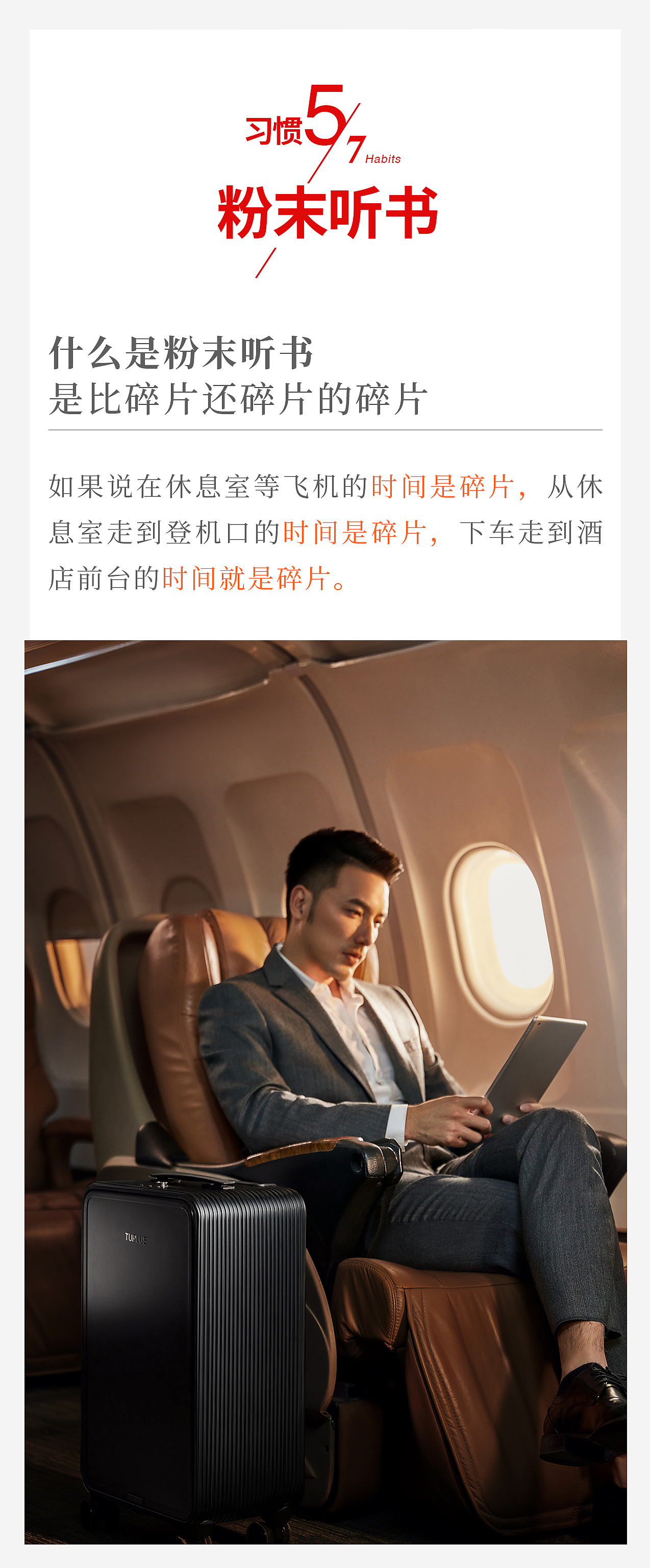 人像拍摄，行李箱拍摄（图ZMjcxMDIwMjM2） - 产品摄影 - 站酷设计师燕南飞photograph原创素材 - 站酷ZCOOL