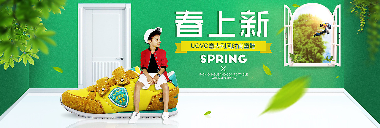 设计之路-海报banner（图ZNjM1NjMwNzY=） - 电商 - 站酷设计师九月微风原创素材 - 站酷ZCOOL