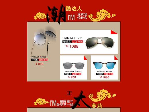 电商网站（个人主页-ZMzM3OTk4NDA=） - 运营设计 - 站酷设计师甜咸鱼干原创素材 - 站酷ZCOOL