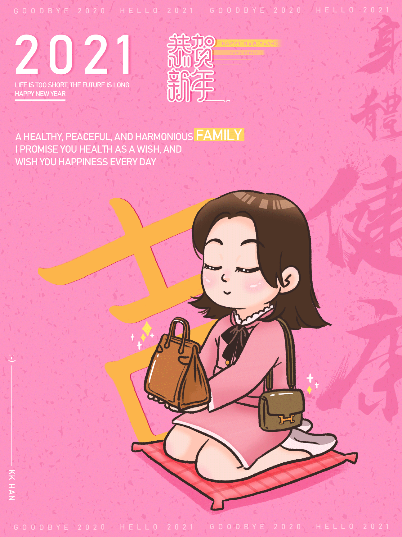 HAN'S FAMILY （我们这一家）（图ZMjM4NzE5ODE2） - 创作习作 - 站酷设计师Hansuki原创素材 - 站酷ZCOOL