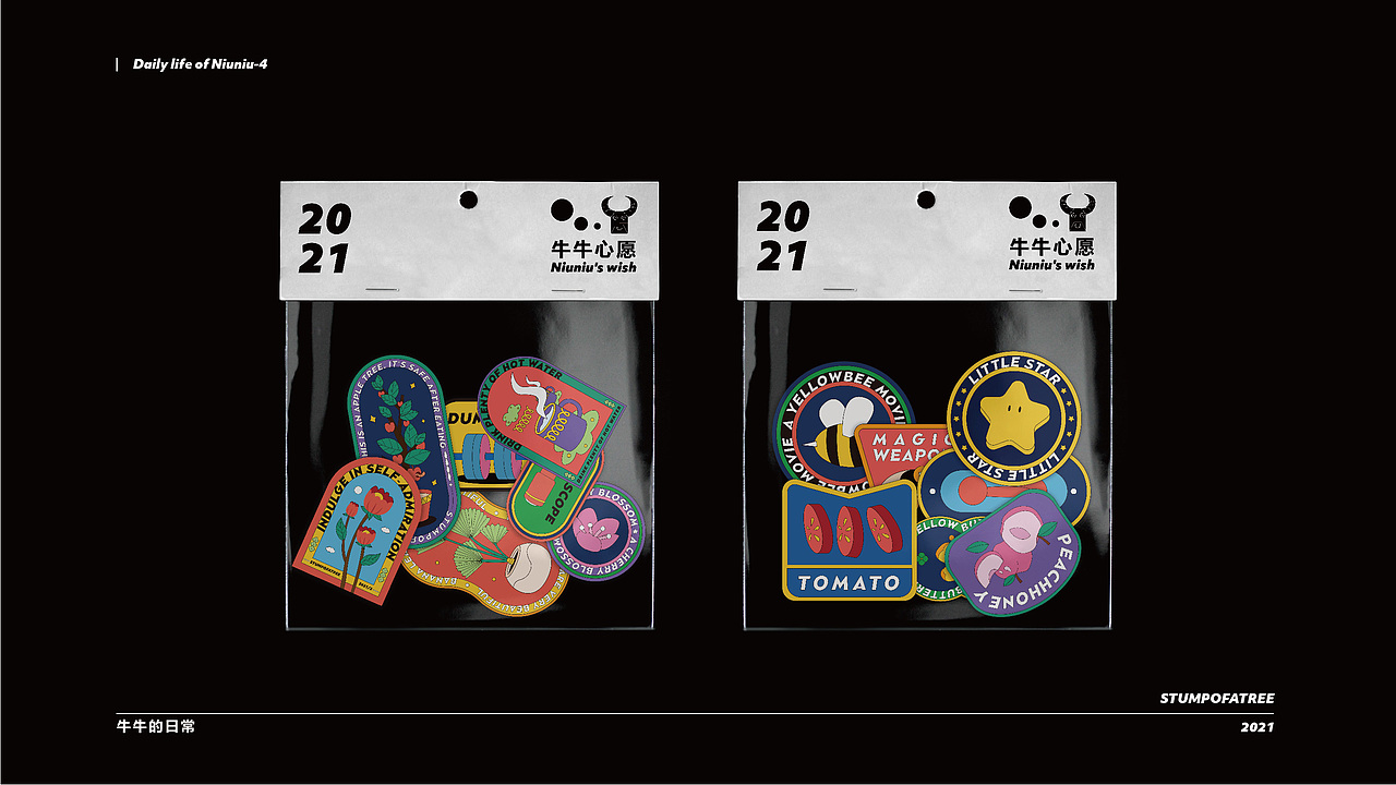 牛年画牛 | 一起来许愿叭 ！（图ZMjQ0Njk1NTA0） - 创作习作 - 站酷设计师西绿柿子原创素材 - 站酷ZCOOL