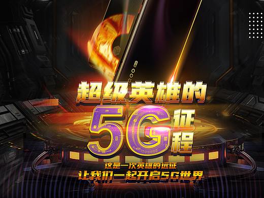 银河T360/VIVO苏宁活动
