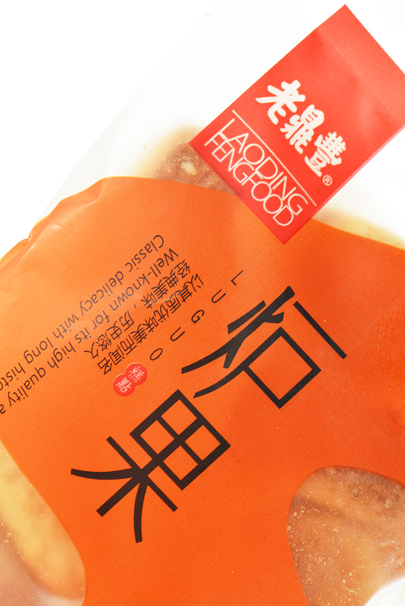 老鼎丰食品————哈尔滨雷鸣摄影 商业 广告 美食 产品摄影（图ZMjEyNzA2ODg=） - 产品摄影 - 站酷设计师雷鸣摄影原创素材 - 站酷ZCOOL