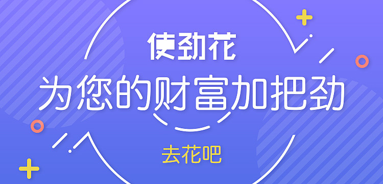 banner（图ZOTQwMDkwNDg=） - 运营设计 - 站酷设计师Lena_01原创素材 - 站酷ZCOOL