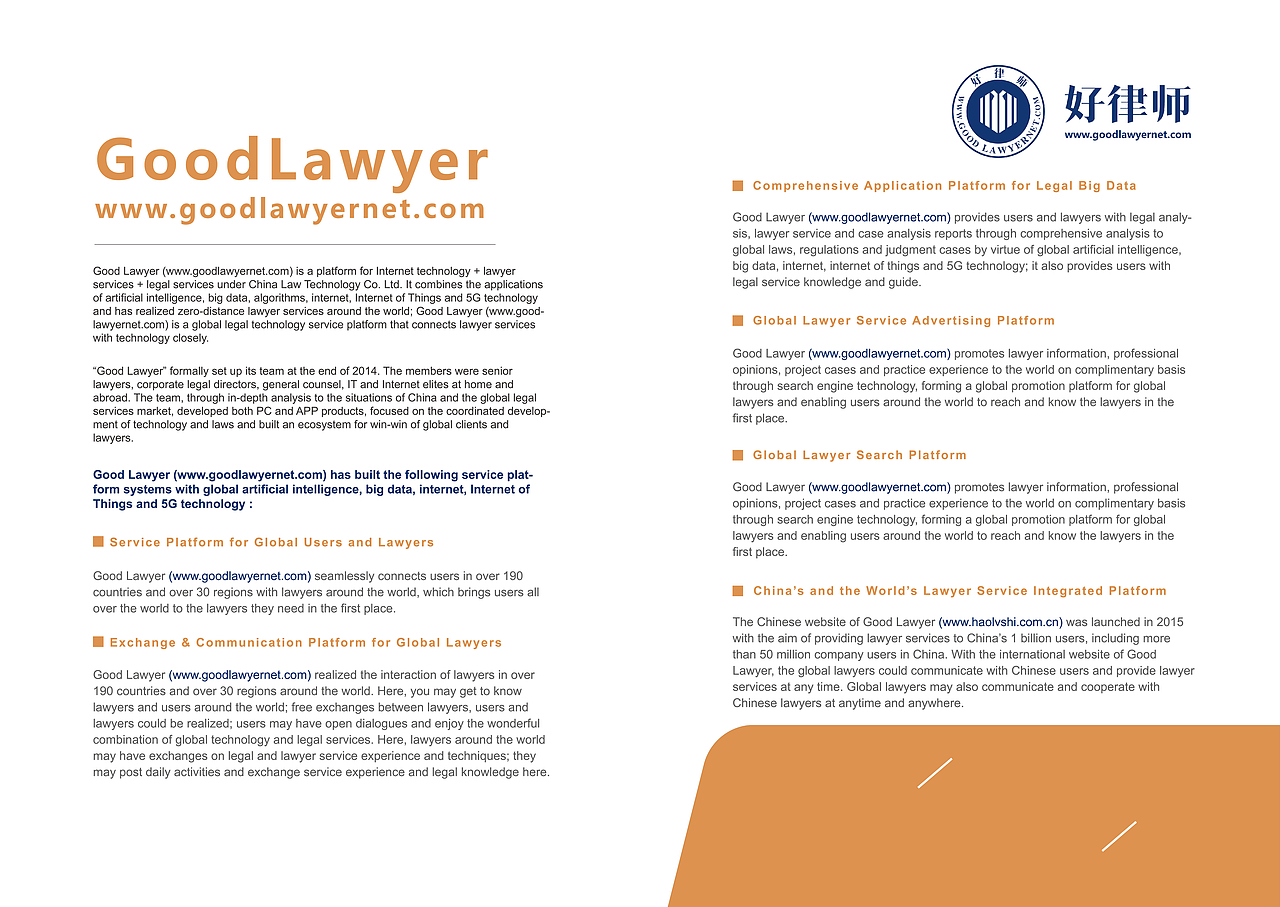 折页设计（图ZMTc4MDY2NDI4） - 宣传物料 - 站酷设计师小牛吖原创素材 - 站酷ZCOOL