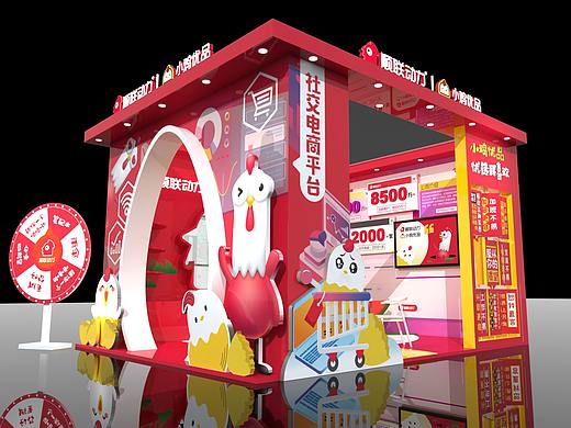 小鸡优品快闪店设计
