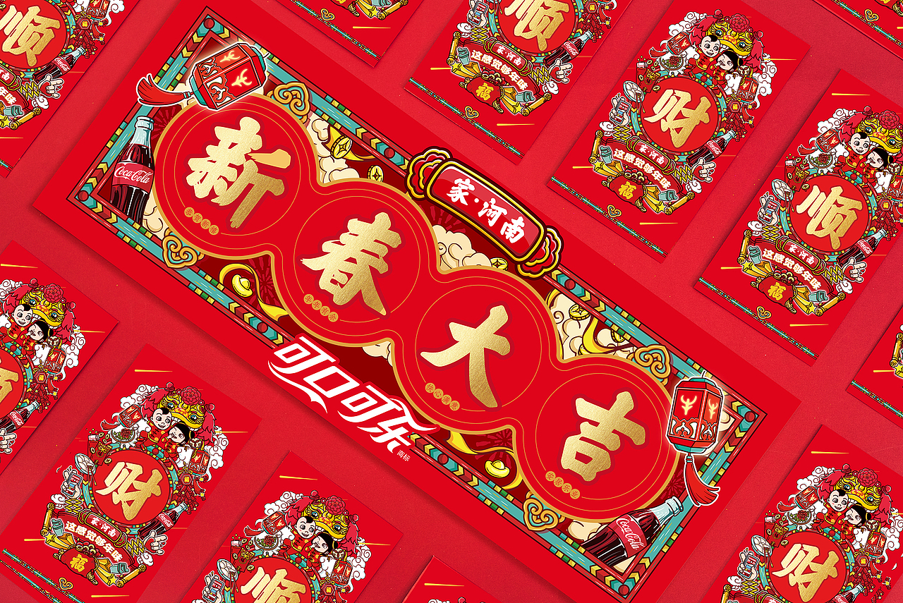 可口可乐2021新年kv:礼到家 年味足!