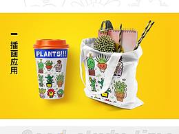 Doodle風元素插畫