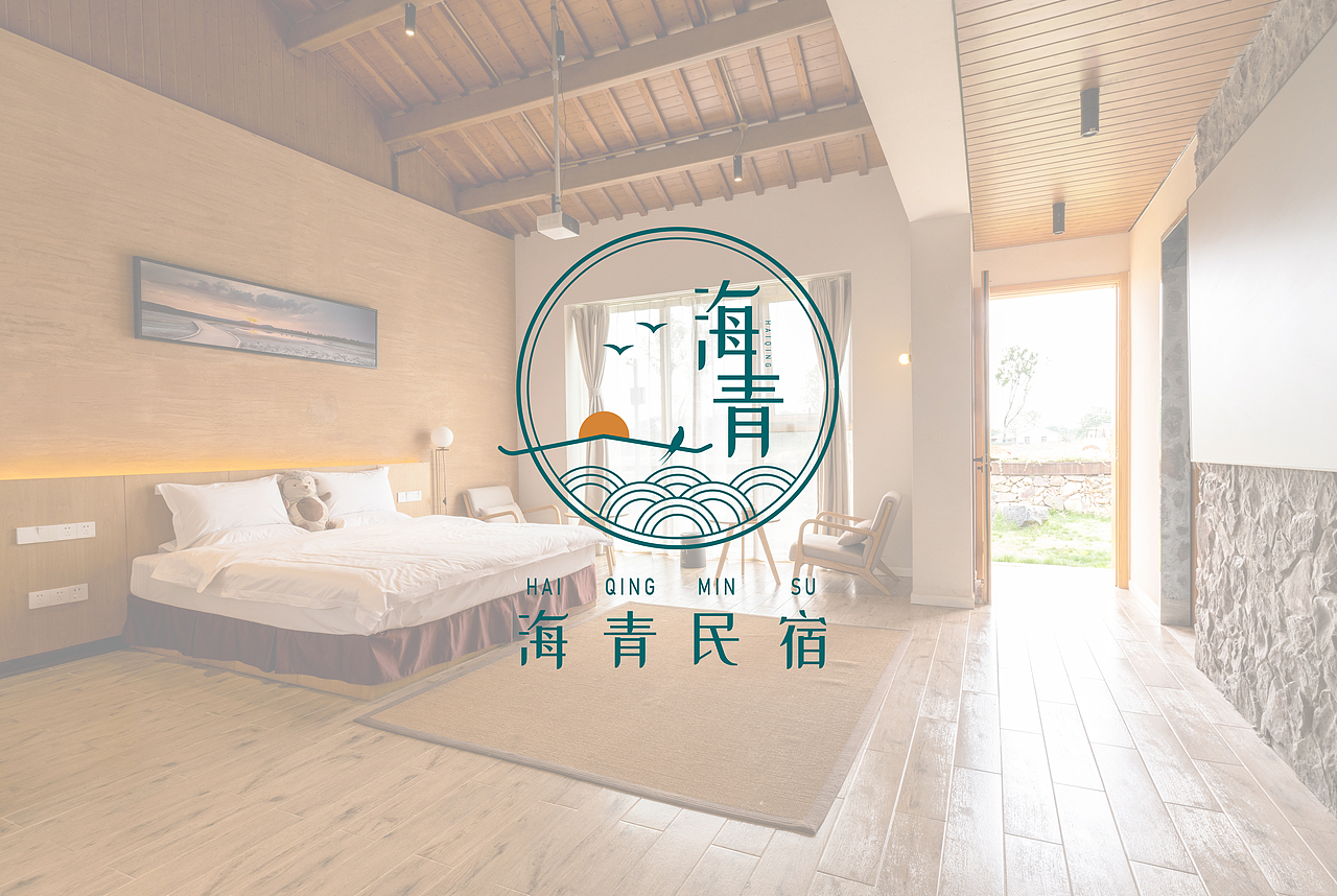 古风大气简约民宿品牌logo设计定制图标