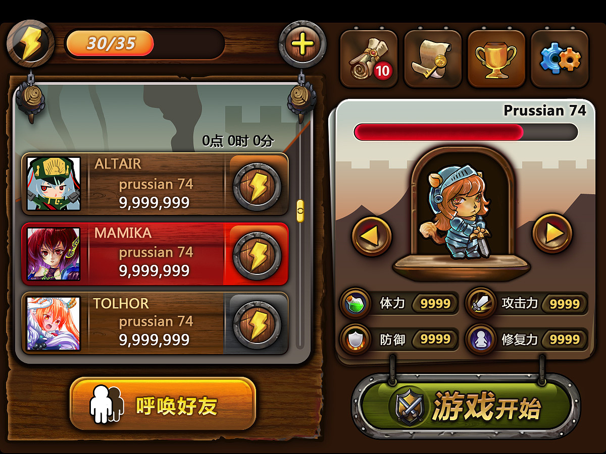 游戏ui(临摹) - 原创作品 - 站酷(zcool)