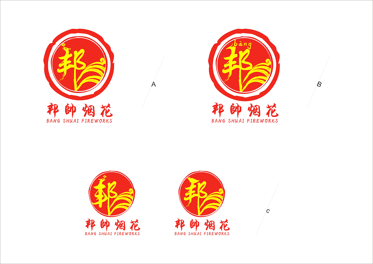 霜降海报 和邦帅烟花水墨LOGO设计（图ZOTUwMjI1MDA=） - 宣传物料 - 站酷设计师喜恋思意原创素材 - 站酷ZCOOL