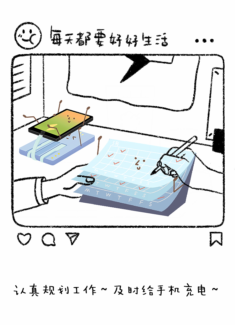 #每天都要好好生活 系列周边广州站首发