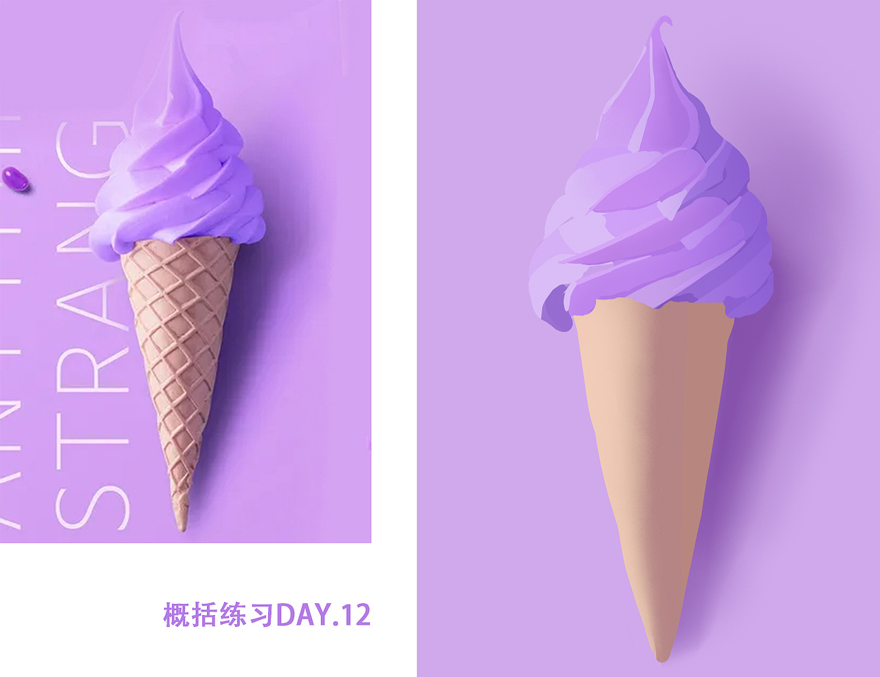 速涂概括100天练习(20/100)