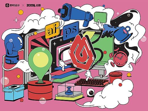 #即时-由你定义#-协同工作