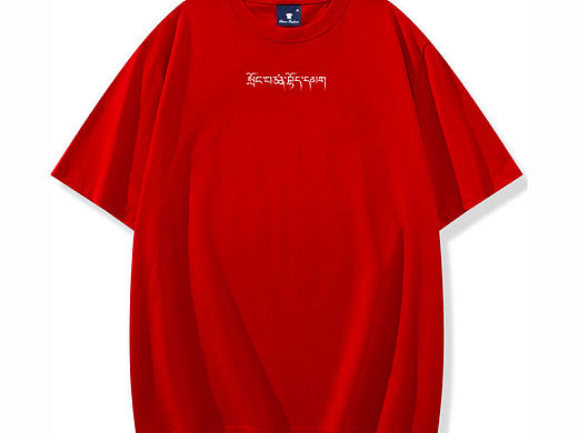 སྲོང་བཙན་བྷོད་དམག